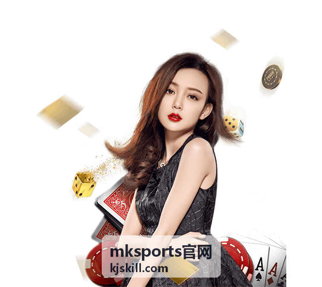 mksports官网 活动中心 展示图